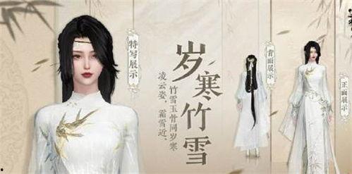 逆水寒手游战令最新爆料,神秘势力崛起,战力升级一触即发!